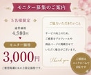 あなただけの人生トリセツを作成します 心を整え、自分らしい未来へのヒントを届ける開運ガイド イメージ5