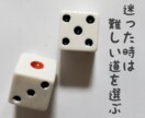 人には言えない悩みや 楽しかった事も 話し聞きます ご家族のこと 人間関係 ストレス解消して楽しく過ごしましよう イメージ3