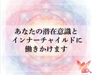 心を整え、自然に現実が動き出すヒプノセラピーします ツインレイやパートナーシップで揺れる心に イメージ4