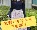 気軽に☘️恋愛の悩みお聞きします 9人の女性との交際経験をもとに男性目線で相談に乗ります イメージ1