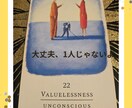 介護サポートする家族さんの話し聞きます 1人で動いてる、身内はいるが共有出来ず孤独を感じている イメージ1