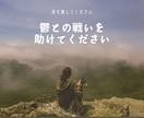 うつ経験者の看護師よしこママが辛い心に寄り添います 気が滅入る・やる気出ない・消えてしまいたい・不安・怠い・不眠 イメージ2