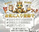 ワンポチ錬金術！自動化で収益を増やす方法教えます 仕組み/スマホ副業/超初心者向け/集客SNS不要/おすすめ イメージ12