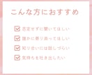 整えたいのに整わない毎日のお話を聞きます 24時間チャット｜頑張るあなたの心の休憩所 イメージ2