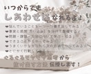 難しいことは抜き！気持ちの切り替え付き合います ぐるぐる思考から抜け出したい！一瞬でも気持ちを楽にする時間に イメージ8
