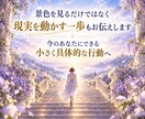 あなたの魂が今いる「景色」を読み解きます 霊感タロットとチャネリングで現在地と次に進む道を映し出します イメージ7