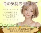 ゆるっと雑談♡ほっとひと息♡心のマッサージします 1分からOK！お悩み/愚痴/恋バナ/武勇伝/なんでも聞きます イメージ1