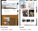 STUDIOのテンプレートでホームページを作ります 初めての方でも大歓迎！格安で高品質なサイト制作をいたします！ イメージ4