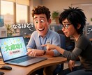 画面共有で一緒に操作！即解決します あなたの「ちょっと困った」にビデオ通話で親切に解決します イメージ1