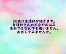 看護師さんのどんなお話でも伺います 20歳代後半の現役看護師がどんなお話でも伺います イメージ2