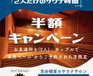 1500円で高品質なWEB画像を制作します 修正回数無制限！どんなデザインも心を込めて作成します！ イメージ7
