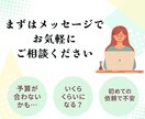 女性客が自然と集まる女ゴコロに響くLPを執筆します 共感ライティングで理想の顧客獲得をお手伝いします イメージ8