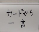 タロット　鑑定　恋愛　仕事　悩み　人生　占います 何かに挑もうとしているアナタへ☆背中　押します！ イメージ3