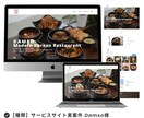 オリジナルデザインであなたの想いを表現します 丁寧なヒアリングや提案を受けたい方にオススメです！ イメージ7