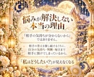 相手の気持ちを占い3日間あなたに伴走します 彼の答えを探し続ける恋愛から、自分で未来を選ぶ光の毎日へ イメージ4