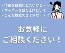 ご希望のDiscord Botを制作いたします サーバーを盛り上げましょう！ボット運用までサポート！ イメージ3