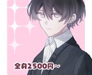 簡易立ち絵を制作します TRPGなどに使える簡易立ち絵を制作します！ イメージ1