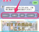 BASE連携のLINE公式アカウントを作成します おしゃれなリッチメニューで多機能！集客力UPに最適です イメージ2