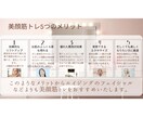 シワやたるみでお悩みの方にお顔の筋トレお伝えします 簡単で効果的✨覚えて、ながらで継続し、理想のお顔をキープ！ イメージ2
