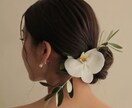 現役美容師が特別な日のヘア相談乗ります ブライダル経験3年美容師歴2年目☆スタイルなどのご相談♪ イメージ1