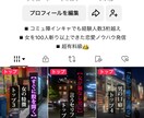 TIKTOK運用代行承ります 大手メディア塾での実績、他者実績を元に最適な運用をいたします イメージ2