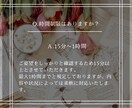 電話占い♡片想い 恋愛 未来 複雑♡丁寧にみます 友達感覚でお話ください♪偏見なしでお伺いします♡ イメージ7