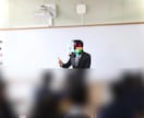 教員採用試験の合格もぎ取らせます 2年前の現役合格高校教師が教える最新合格術、面接が得意です イメージ1