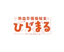 ゆっくり納期で格安】ロゴを想いを込めて作ります ゆっくり、じっくり、だからお得。 イメージ4