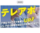 割安でランサーズのサムネイルを制作します 理想のサムネイルを制作します! イメージ2
