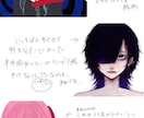 SNS等で使える胸上のアイコンを作成します オリキャラやコテキャのアイコンを描きます✨ イメージ1