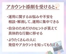 Instagramアカウント添削｜改善点を教えます あなたのアカウントや状況に応じた最適なアドバイスをご提案 イメージ4