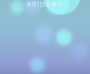 人生、恋愛、他人には言えないことなど相談に乗ります 悩みや相談、困りごとなどの吐け口となれればと思っております！ イメージ1
