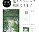 修正6回込! 心に残るおしゃれなロゴデザインします 経験豊富なプロのデザイナーです。お任せください!! イメージ6