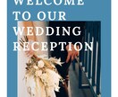 レトロなウェルカムボードを1週間で作ります 急ぎで結婚式のウェルカムボードが必要な方へ イメージ4