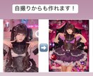 アイドルの映えるジャケ写＆アー写創ります ✨️インフルエンサーが創る個性派デザイン✨️自撮り素材対応◎ イメージ6