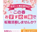 パッと目を引く画像を作成します あなたの理想を形にいたします。 イメージ6
