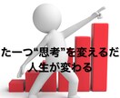 あなたの気持ちを全力で応援します 心の再出発を寄り添いサポートします！お気軽にご連絡ください イメージ3