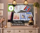 あなたの婚活の流れを読み解きます 今の婚活の流れをタロットで確認したい方へ イメージ8