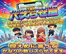 総フォロワー7億のギフティングチームがPR致します 影響力あるメンバー数百名のギフティングで大ヒット続出中！ イメージ1