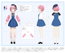 Vtuber用イラスト制作★キャラデザから承ります 著作権譲渡、丁寧なパーツ分け！別途料金にて三面図制作もOK！ イメージ3