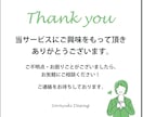住宅・リフォーム／オリジナル販売チラシ作成致します 自社独自の販売チラシ／リノベーション・マンション・再販買取 イメージ8