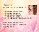 あなたの運命のご縁を読み解きます この先幸せになれる？あなたの恋愛の未来を紐解きます イメージ3