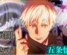 アニメ好きに向けてのキャラ加工してます アニメ好きにはたまらない品目です イメージ2