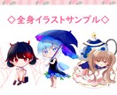 商用利用可！かわいいミニキャライラストを制作します アイコン、動画用イラスト、グッズなど色んな用途で使用可能です イメージ6