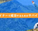 高品質なバナー・ヘッダーで販売をお手伝いします 目に留まるバナー・ヘッダーで集客率・売上アップ！！ イメージ3