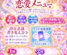 恋愛のお悩み書き変えし愛の周波数いれます スマホ波動調整で音信不通のあの人から連絡来た方も♪ イメージ1