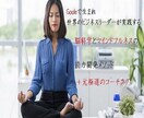 脳をアップデートするマインドフルネス教えます 元極道のマインドフルネス　理論編　60日間プログラム イメージ2