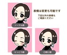 ほっとするあなたらしさ伝える似顔絵アイコン描きます 初めての方でも安心✨ブログ・SNSにぴったりの似顔絵イラスト イメージ2