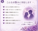 気になるあの人の気持ちを鑑定します あの人の本音を丁寧に鑑定します！ イメージ2