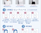 SNSで押したくなるプロフィール画像を作ります 最新AIでSNSやマッチングアプリで使える新次元画像をお届け イメージ10